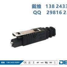  深圳恒达五金厂 主营 gbic glc光纤模块 w